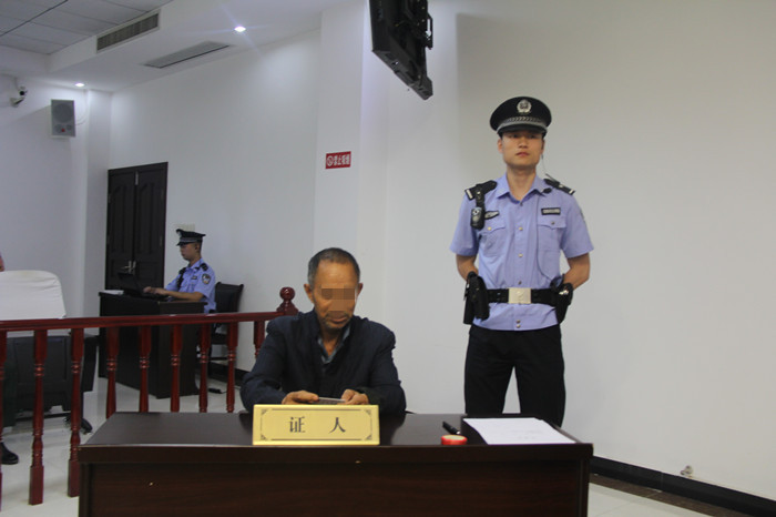 以审判为中心的刑事诉讼制度改革 庭审现场 张保中 (25).JPG