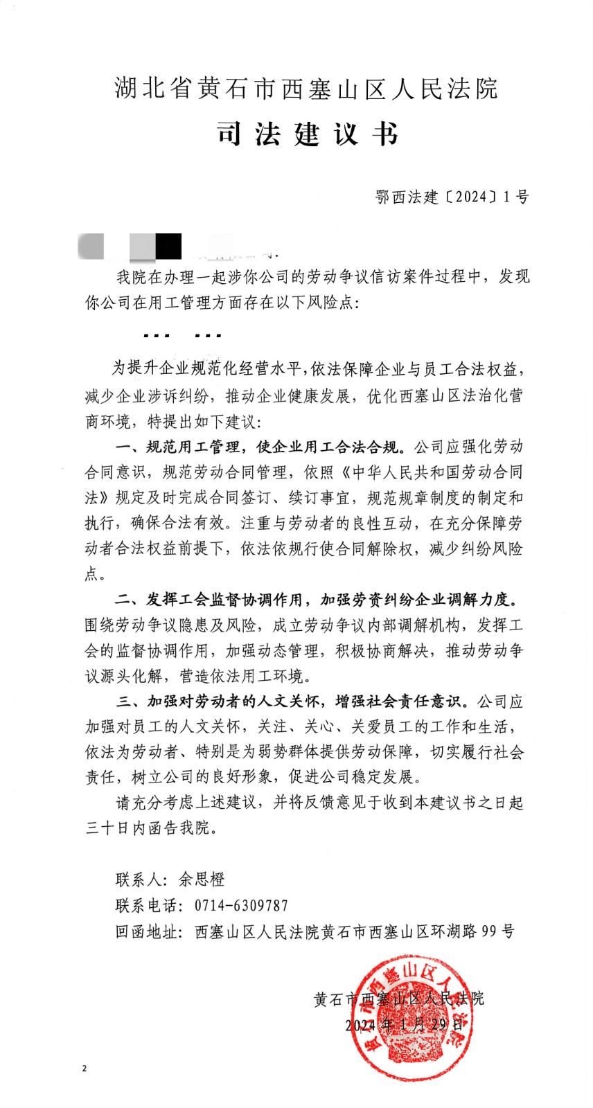 45d08ca7270960b467a888e6f9e7054_副本.jpg