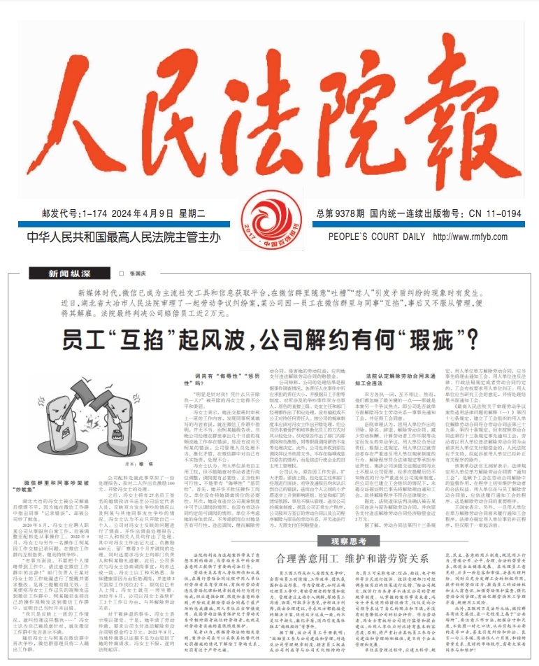 微信图片_20240409152453.jpg