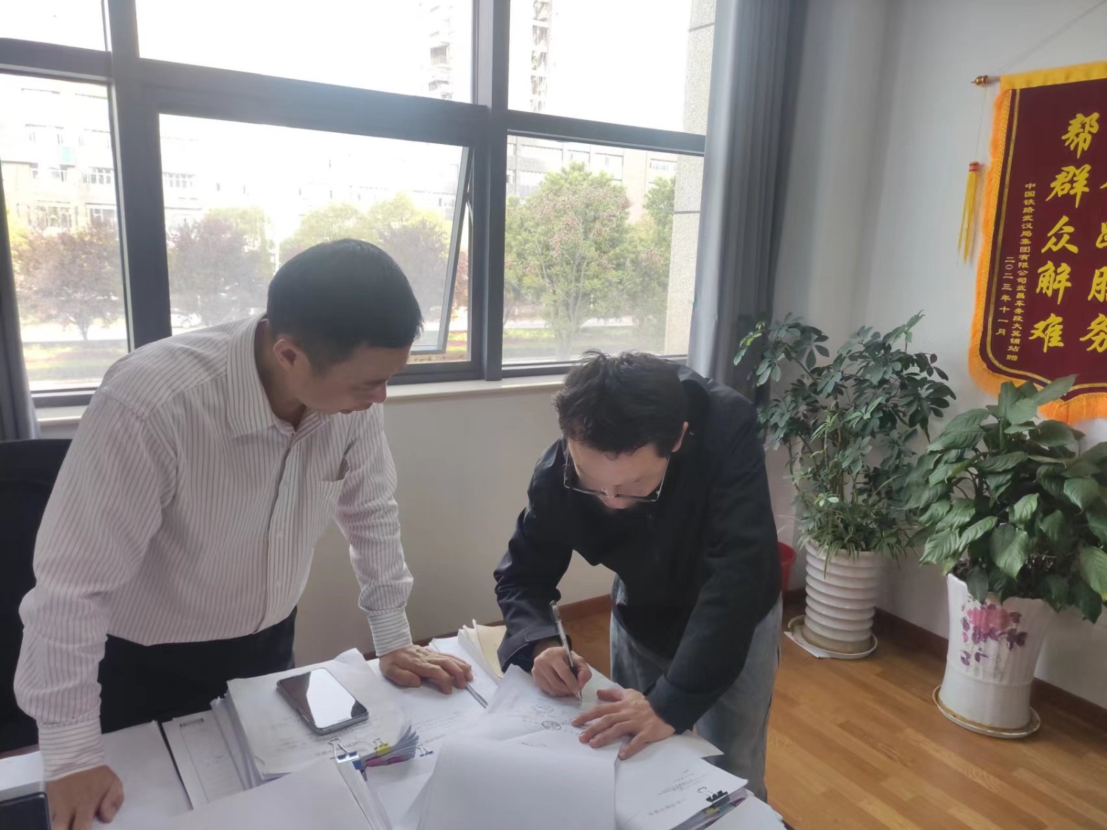 微信图片_20240517162340.jpg