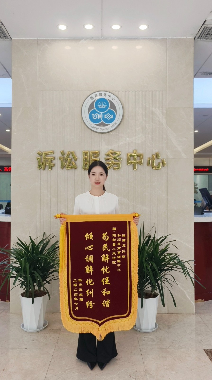锦旗.jpg