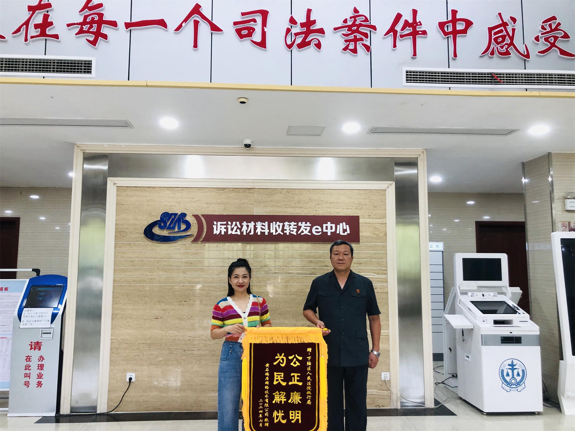 微信图片_20240802123509.jpg