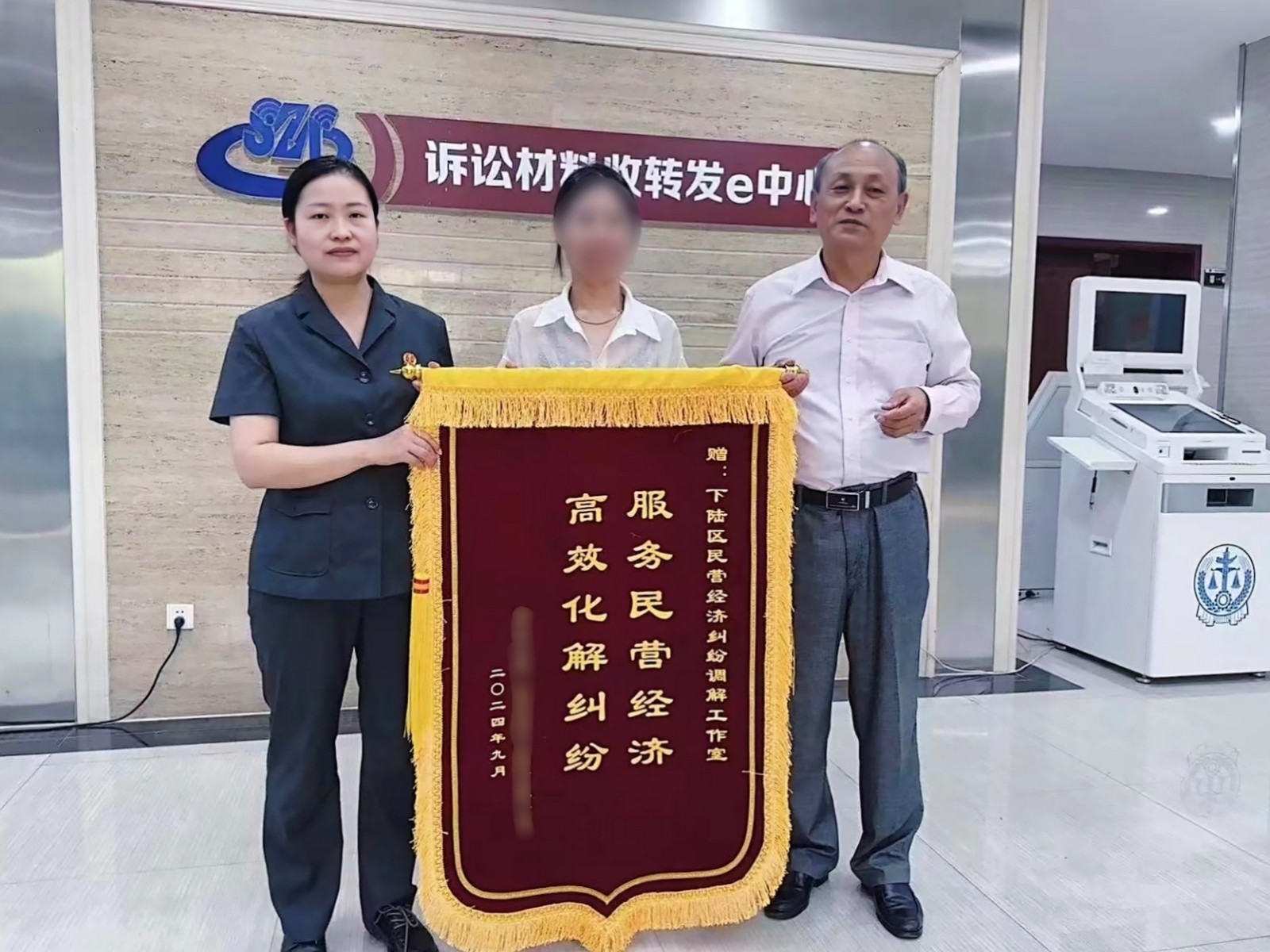 微信图片_20241014092450.jpg