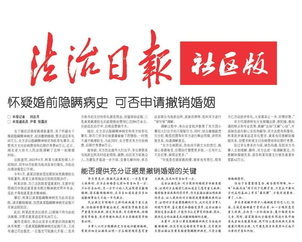 微信图片_20241118160435.jpg
