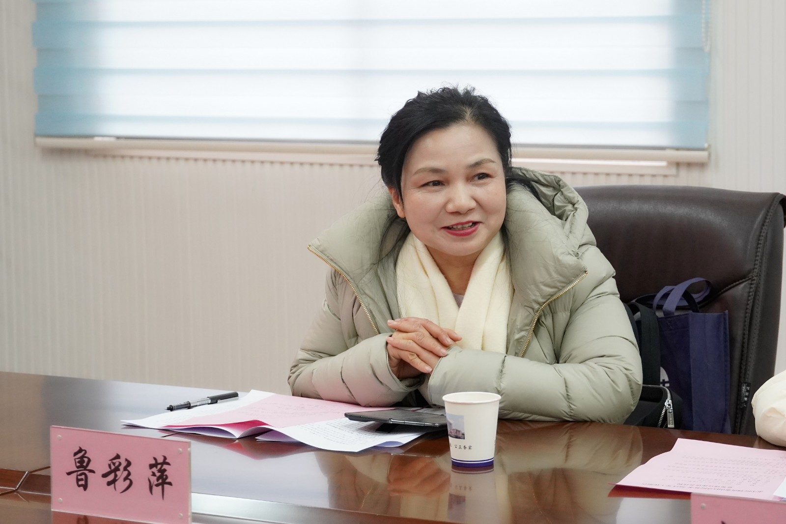 鲁彩萍.jpg