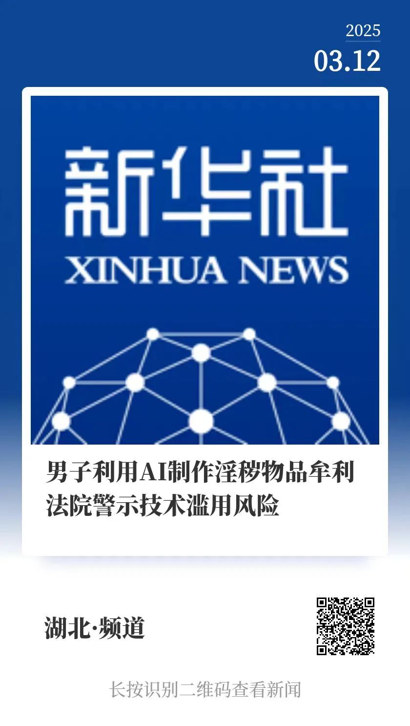 微信图片_20250313162633.jpg