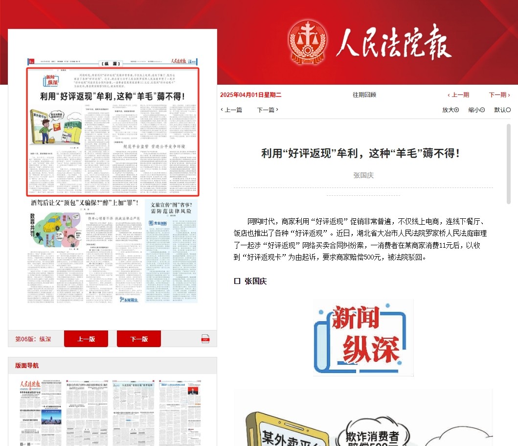 微信图片_20250401145306.jpg