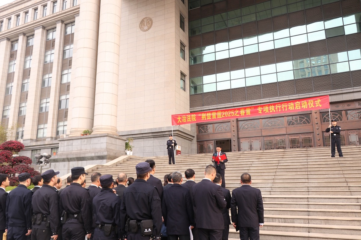 微信图片_20250402145213.jpg
