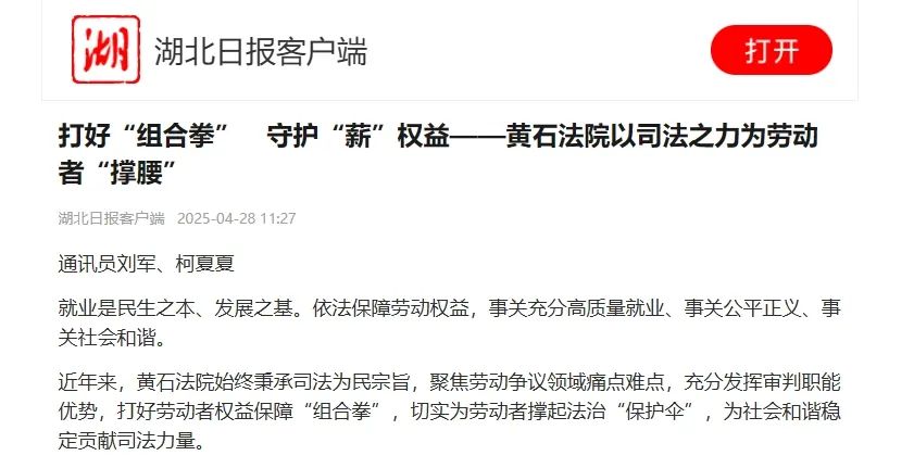 微信截图_20250429141040.png